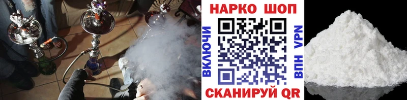 Наркошоп купить Марихуана  Амфетамин  Мефедрон  Alpha PVP  Гатчина
