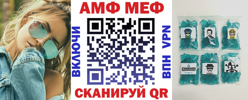 АМФЕТАМИН Розовый Купить Гатчина