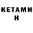 COCAIN Columbia Stepan Kuzminskyi