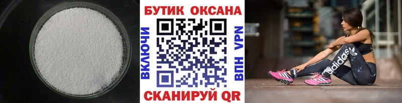 БУТИРАТ буратино Купить Гатчина
