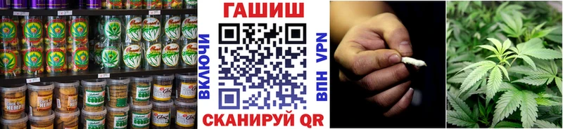 Canna-Cookies конопля Купить где Гатчина
