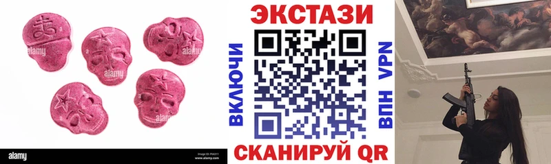 Купить закладки Гатчина Ecstasy 280мг