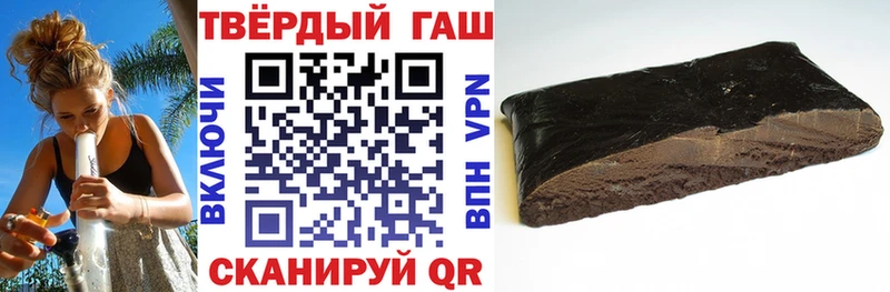 ГАШИШ гашик  Купить  Гатчина 
