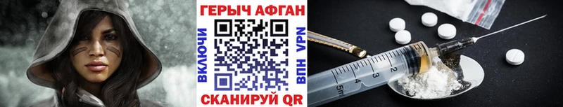 Героин хмурый  Купить  Гатчина 