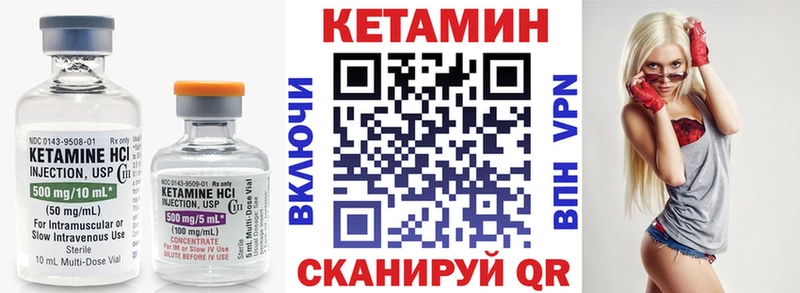 Купить закладки  Гатчина  КЕТАМИН ketamine 