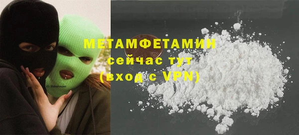 spice Белокуриха