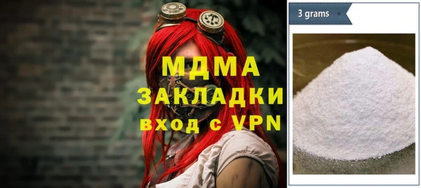 гашиш Беломорск