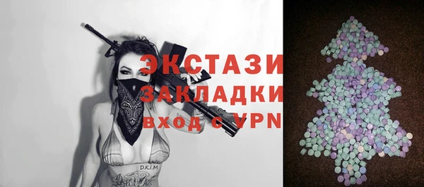 spice Белокуриха