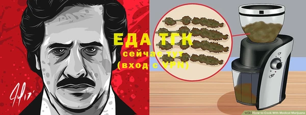 прущая мука Белоозёрский