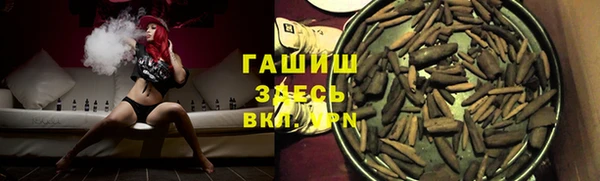 гашиш Беломорск