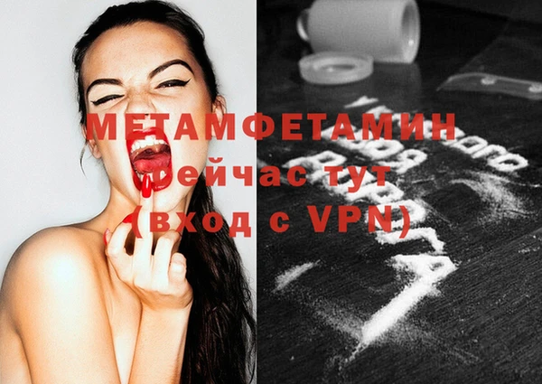 гашиш Беломорск