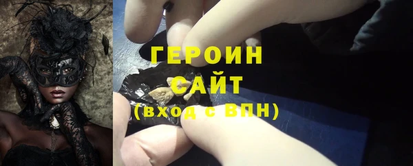 гашиш Беломорск