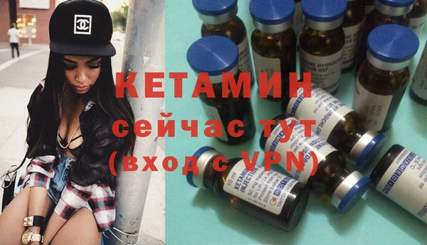 spice Белокуриха