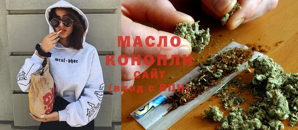 spice Белокуриха
