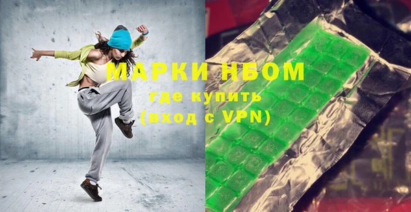 spice Белокуриха