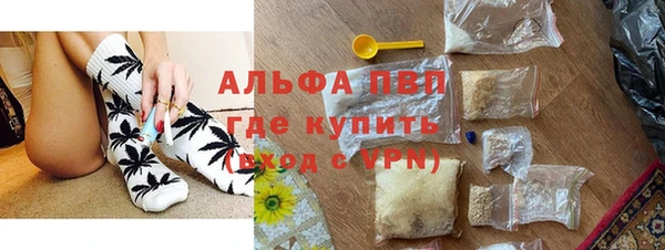 spice Белокуриха