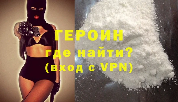 spice Белокуриха