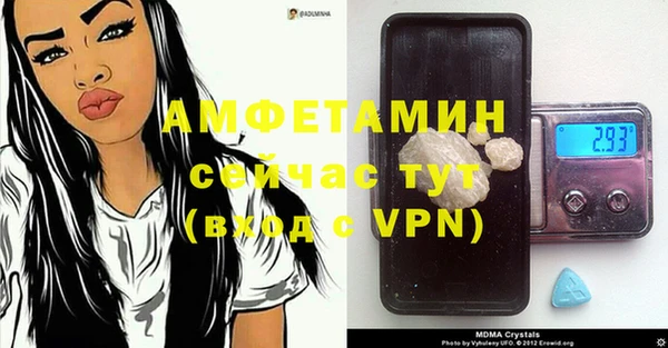 прущая мука Белоозёрский