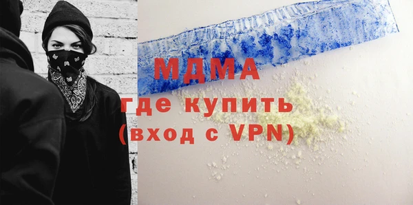 гашиш Беломорск