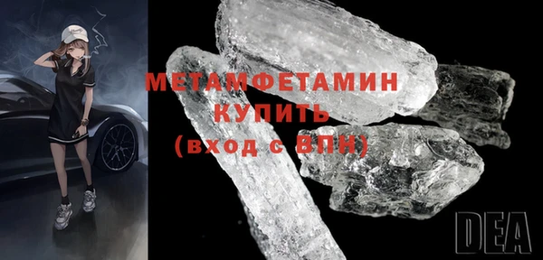 гашиш Беломорск