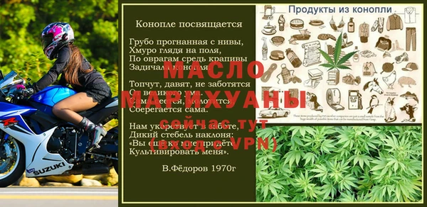 гашиш Беломорск