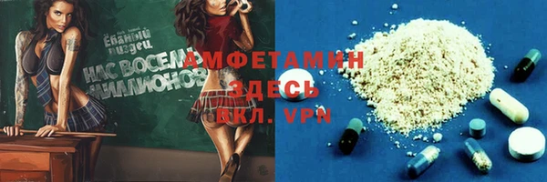 гашиш Беломорск