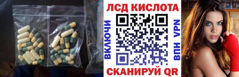 Лсд 25 экстази ecstasy  Купить где  Гатчина 