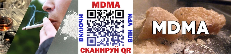 МДМА VHQ Гатчина