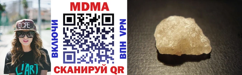 Купить где  Гатчина  MDMA VHQ 