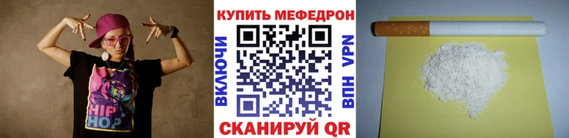 Меф мука  Купить  Гатчина 