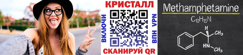 Купить закладки  Гатчина  МЕТАМФЕТАМИН витя 