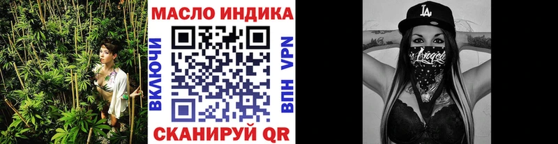 Купить где  Гатчина  Дистиллят ТГК концентрат 