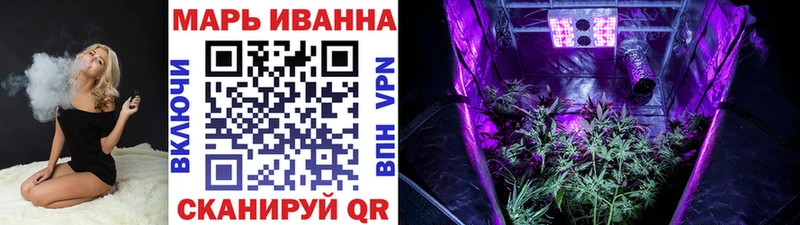Купить где  Гатчина  Конопля THC 21% 